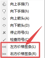 富拓外汇官网：MT4上如何插入价格标签?