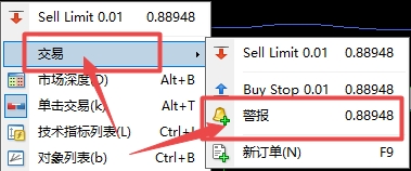 XM MT4上怎么插入警报?