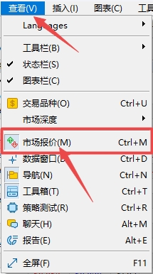 富拓外汇：MT5图表上找不到市场报价怎么办?