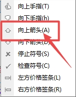 富拓外汇官网：MT4上向上箭头怎么插入?