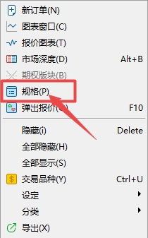 XM MT5上交易货币预付款率怎么查看? XM MT5上交易货币预付款率怎么查看?