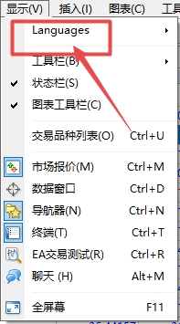 XM MT4上如何切换不同语言?