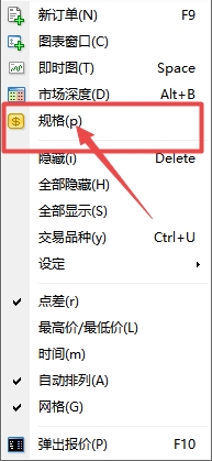 &emsp;富拓外汇官网：MT4上货币买卖单调库存费怎么查看?