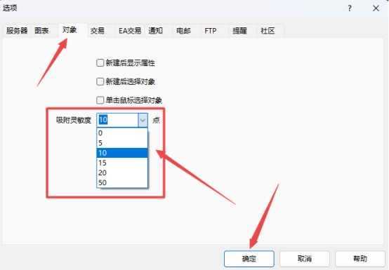 富拓外汇MT4上插入图标吸附灵敏度怎么设置?