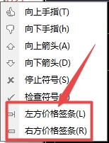 富拓外汇MT4上价格标签怎么插入?