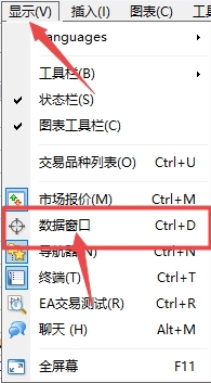 富拓外汇官网：MT4上怎么查看当前图表数据?