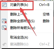 富拓外汇官网：MT4上如何查看图表中插入了哪些图标?
