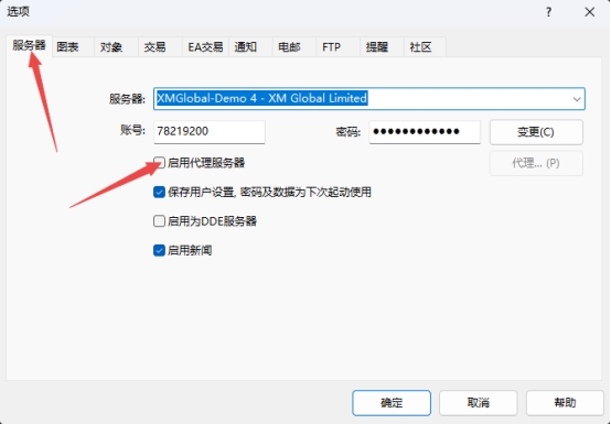 富拓外汇官网：MT4上怎么样启动代理服务器?