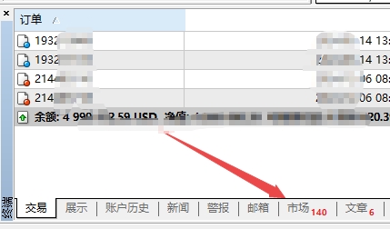 【富拓外汇交易平台】MT4上如何下载市场软件?