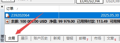 XM MT4上交易订单获利方法怎么修改?