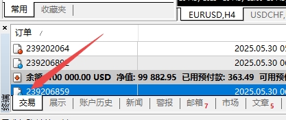 XM MT4上如何删除交易订单?