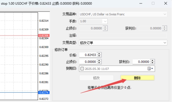 XM MT4上如何删除交易订单?