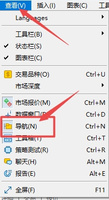 XM MT5上交易账户找不到了怎么办?