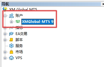 XM MT5上交易账户找不到了怎么办?