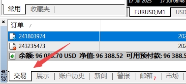 XM MT4上订单追踪止损如何设置? XM MT4上订单追踪止损如何设置?
