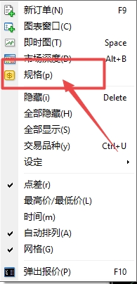 XM MT4上交易货币小数点位如何查看?